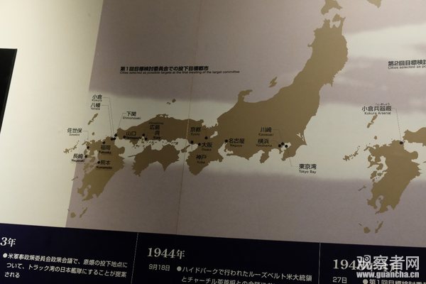 长崎核爆，真的只针对民用设施吗？