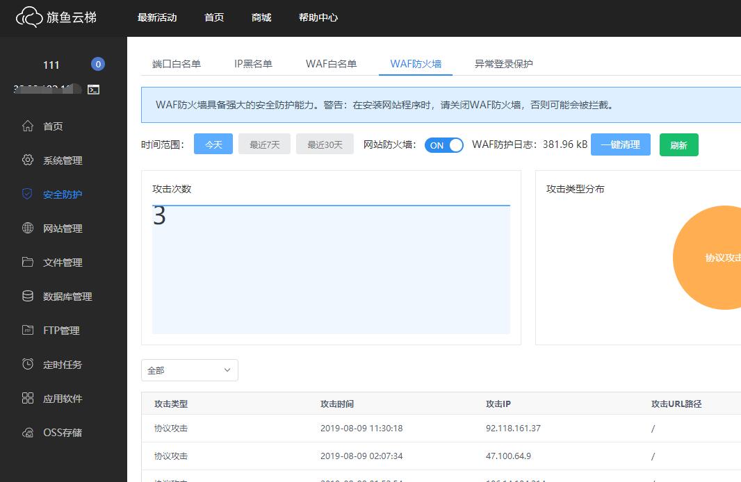 云端服务器是做什么的 08c08cef32334eb491adc8f30578bde0.jpeg