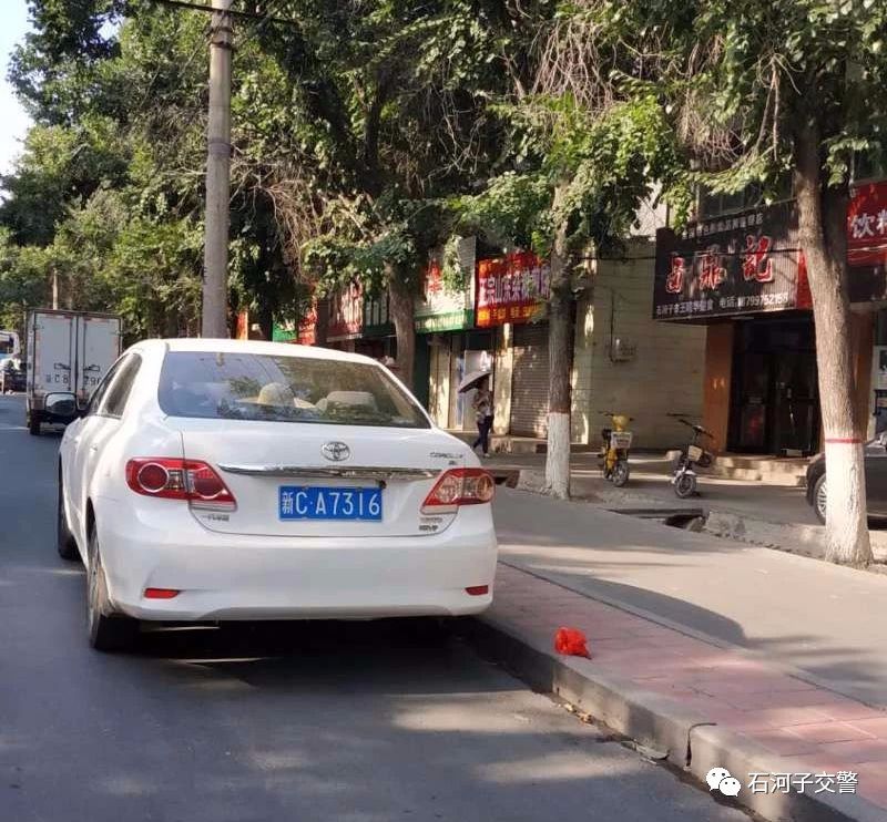 石河子网友举报交通违法行为看看都是谁