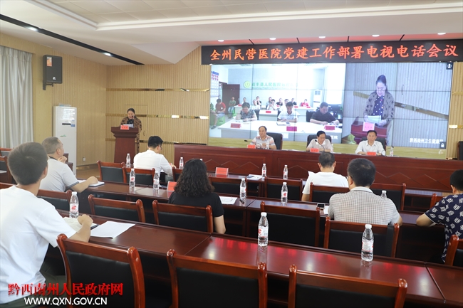 黔西南州有多少人口_黔西南州地图(2)