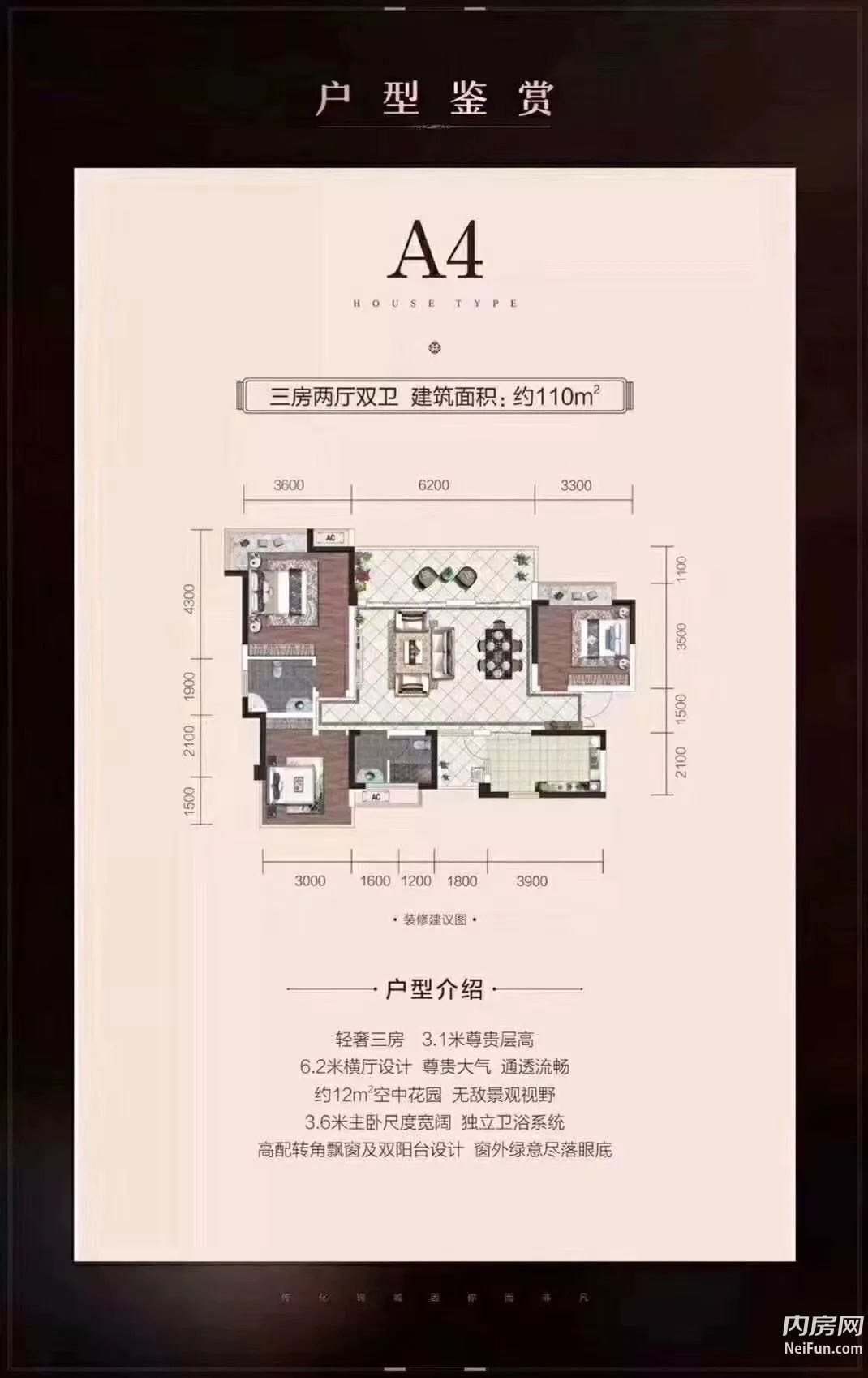 传化广场·锦城即将开盘!开盘日直减400元/㎡