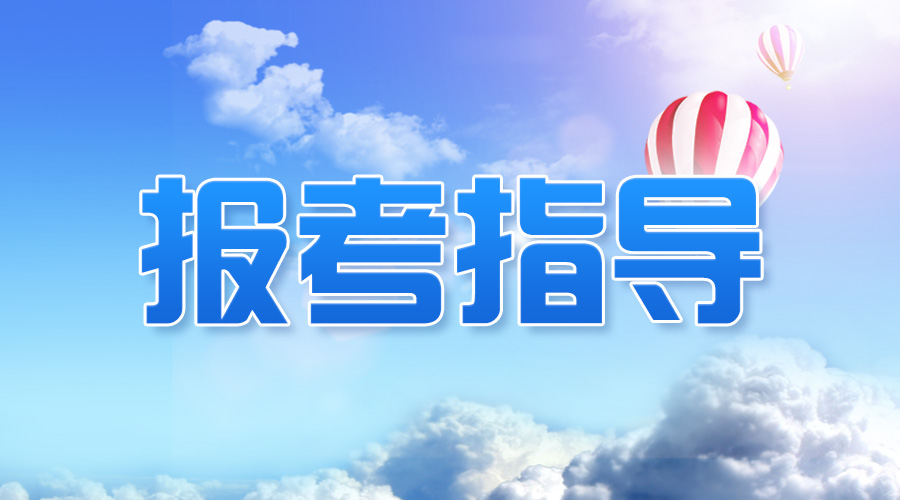 河北国企招聘_2019河北国企面试备考指导 内外兼修方能致胜(3)