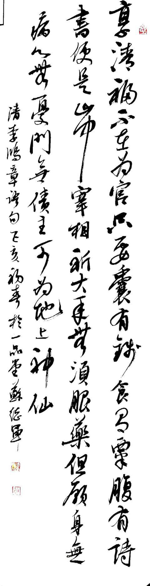 文章配图