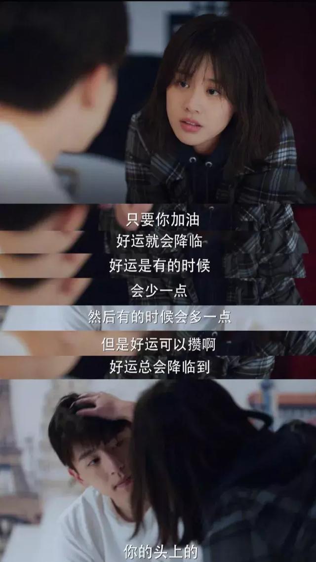 热剧|《加油!你是最棒的》打开方式是北京人搞笑日常
