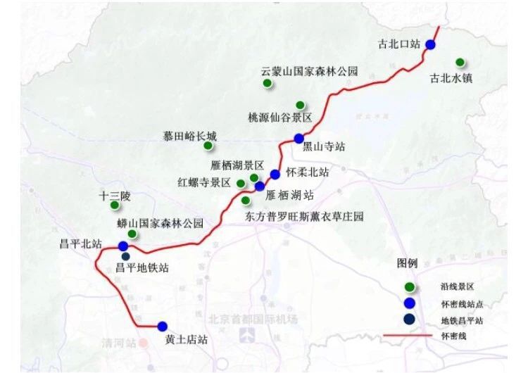 漫游怀柔开往春天的列车s5号线成为网红大咖值得约见