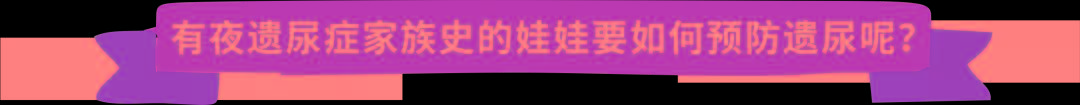                     原创            妈妈，我又在床上画地图了！