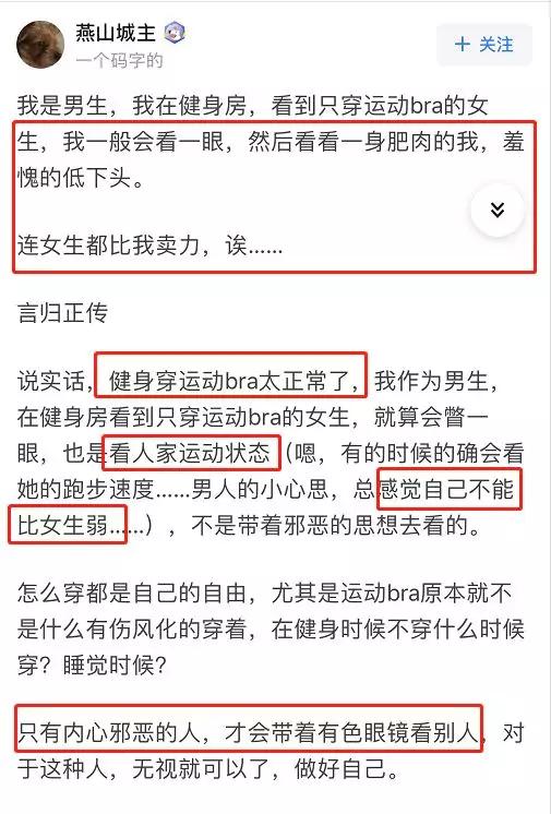 运动内衣 知乎_内衣艺术图片知乎(2)