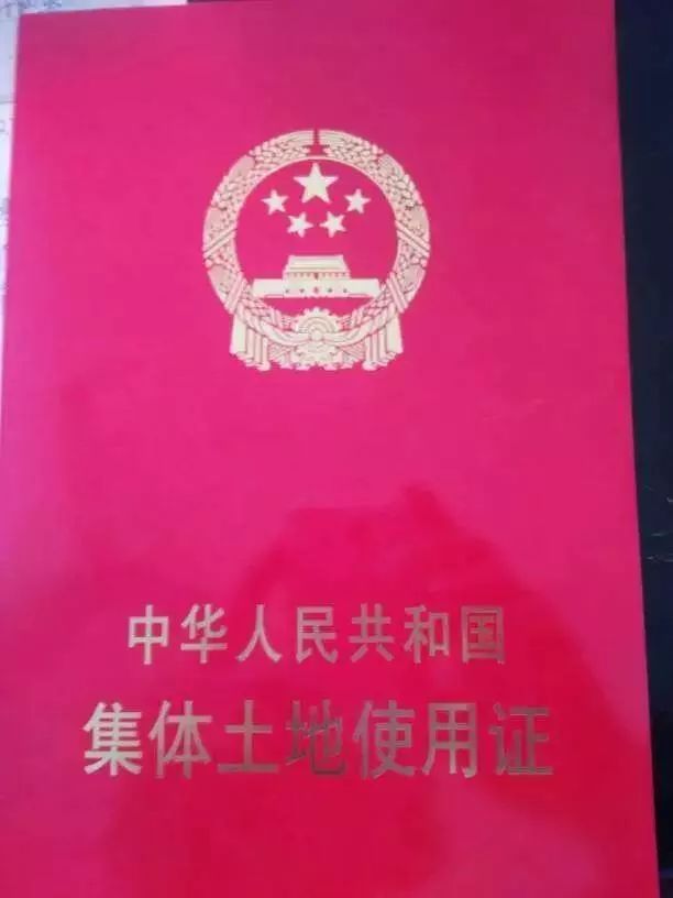 农村自建房干货需要什么证件和材料这些材料缺一不可