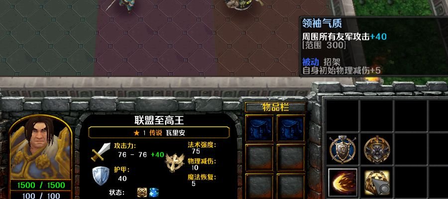 优先升到2星,3星不所有(除了先锋强求攻略游玩).英雄同理怀柔图片