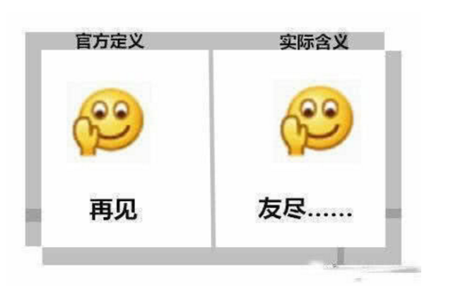 官方微笑表情 1561c2f8c7d14e05865b3a2e9f0f51c4.png