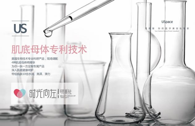给客户做皮肤管理怎么说