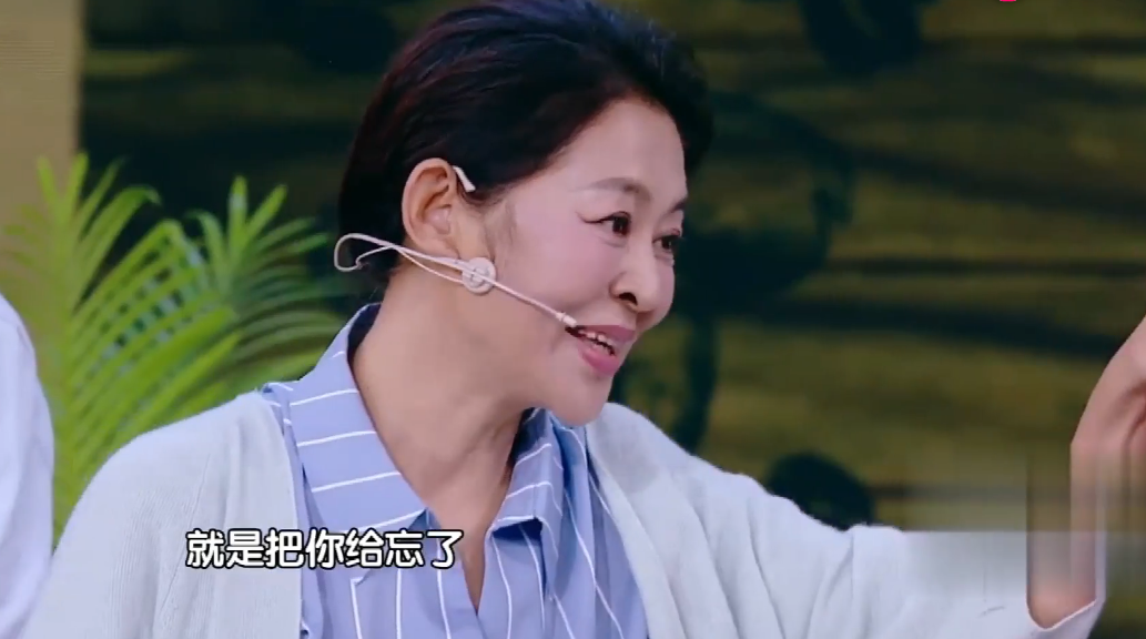 在《勿忘我》小品中,表演的也是让人看着津津乐道,倪萍演的是一个健忘