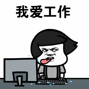 但云小采的内心毫无波澜 因为我沉迷于工作 无心顾及其它 也许你们会