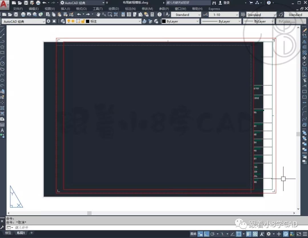 CAD如何导出高清JPG图片格式文件？ - AutoCAD问题库 - 土木工程网
