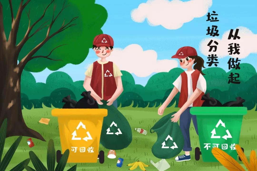 重庆全面推行生活垃圾分类!城市居民家中要放干