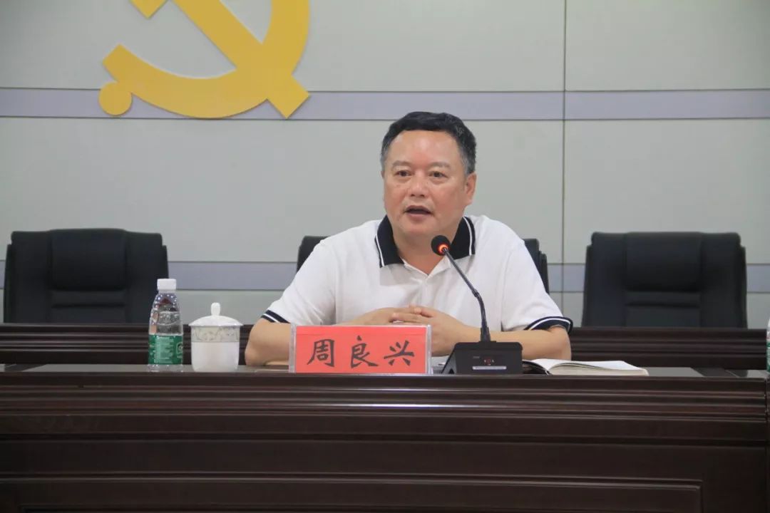 元和街道党工委副书记,办事处主任周良兴在欢迎辞中表示,本次活动是