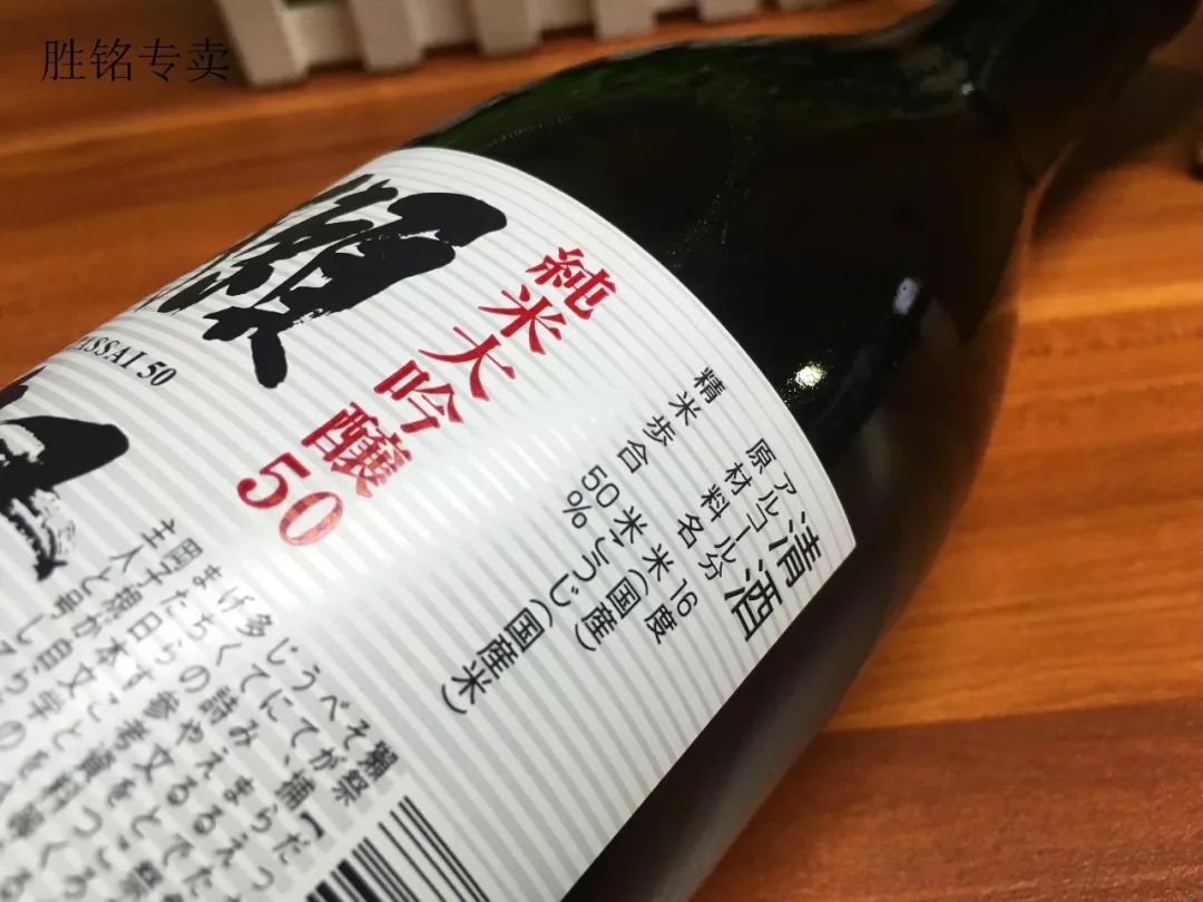 獭祭50纯米大吟酿清酒 喝过獭祭,方知何为好酒!