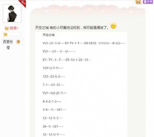 逆水寒游戏曲谱_逆水寒游戏美女