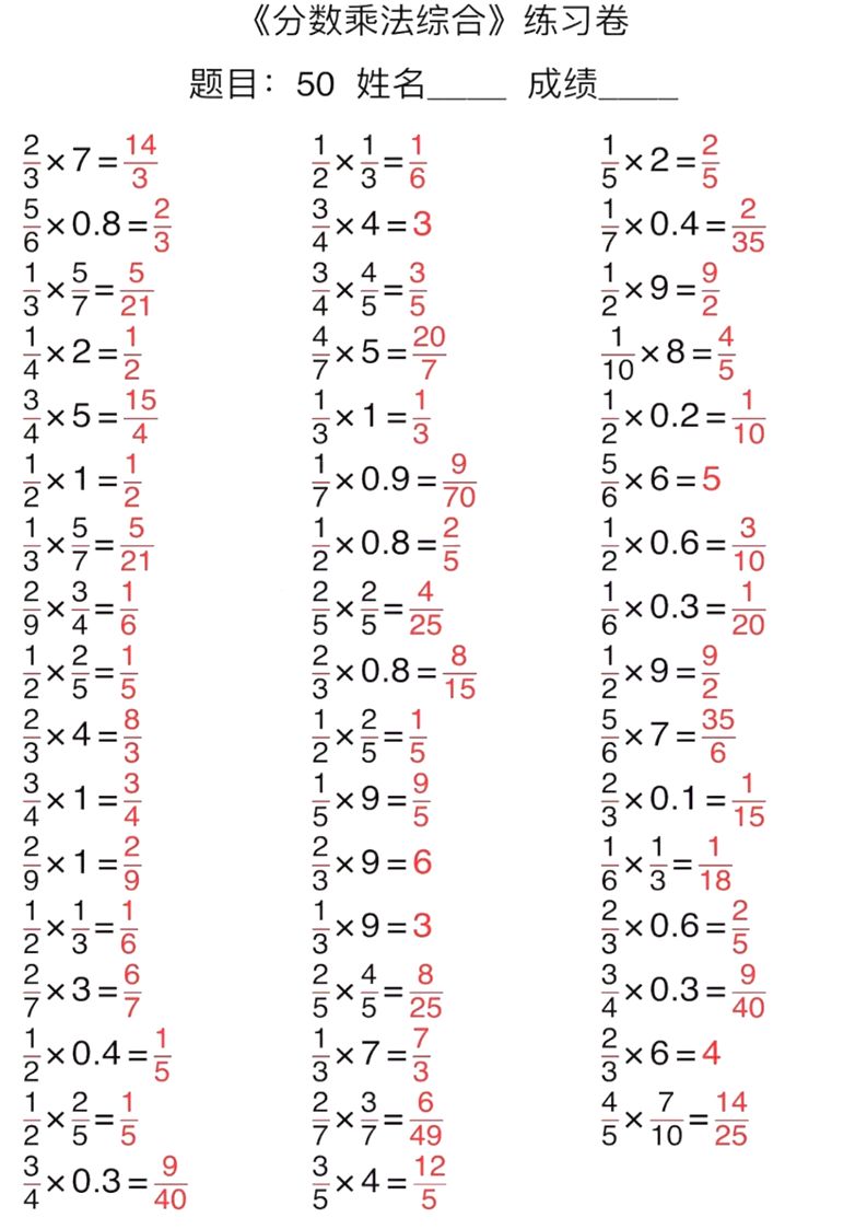 274e945c1dae4c29b273a6a269d11def.jpeg