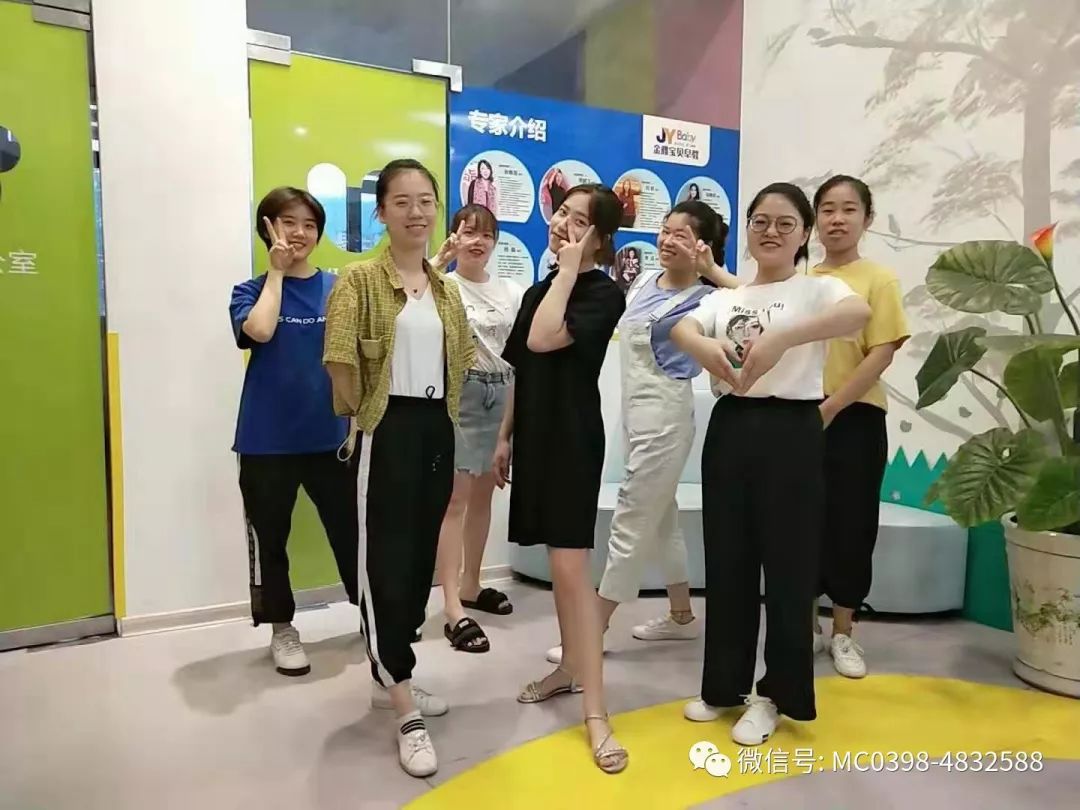 金雅宝贝早教招聘啦！！！