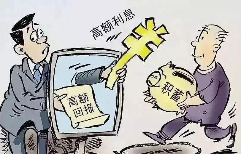 信件诈骗 一,ps淫秽照片敲诈.