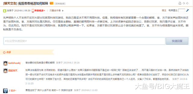 百度网盘永久4t账号卖多少钱一个