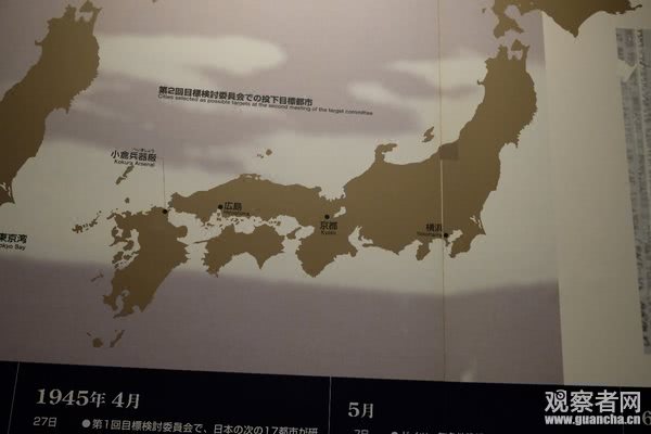 长崎核爆，真的只针对民用设施吗？