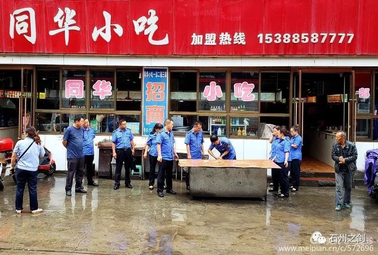 离石世纪广场电线厂一二三四巷及周边市容市貌大整治