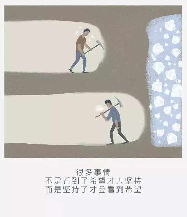 这50幅漫画,比鸡汤毒一些,却道出了人生的真理