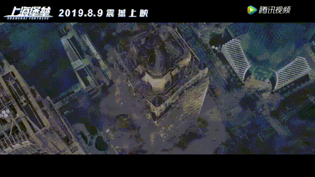 热映中||《上海堡垒》特效炸裂,舒淇鹿晗联手拯救世界