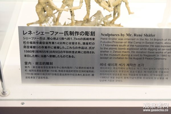 长崎核爆，真的只针对民用设施吗？