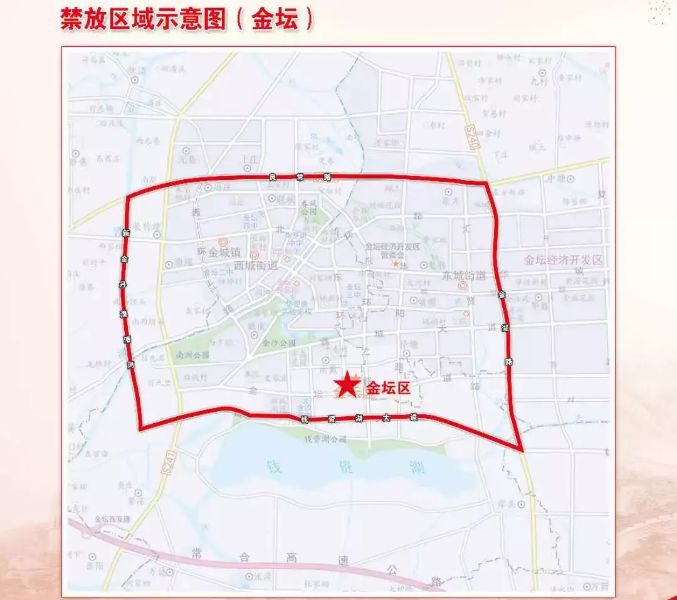 溧阳市禁止燃放烟花爆竹的区域由溧阳市人民政府确定.