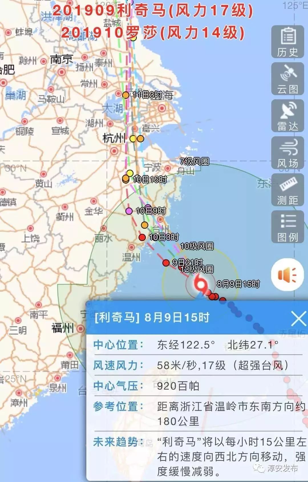 淳安县2020GDP_淳安县威坪镇初中(2)