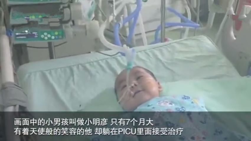                     PICU插管男婴的笑容感动了医生：那样的生命力，真的太有感染力了