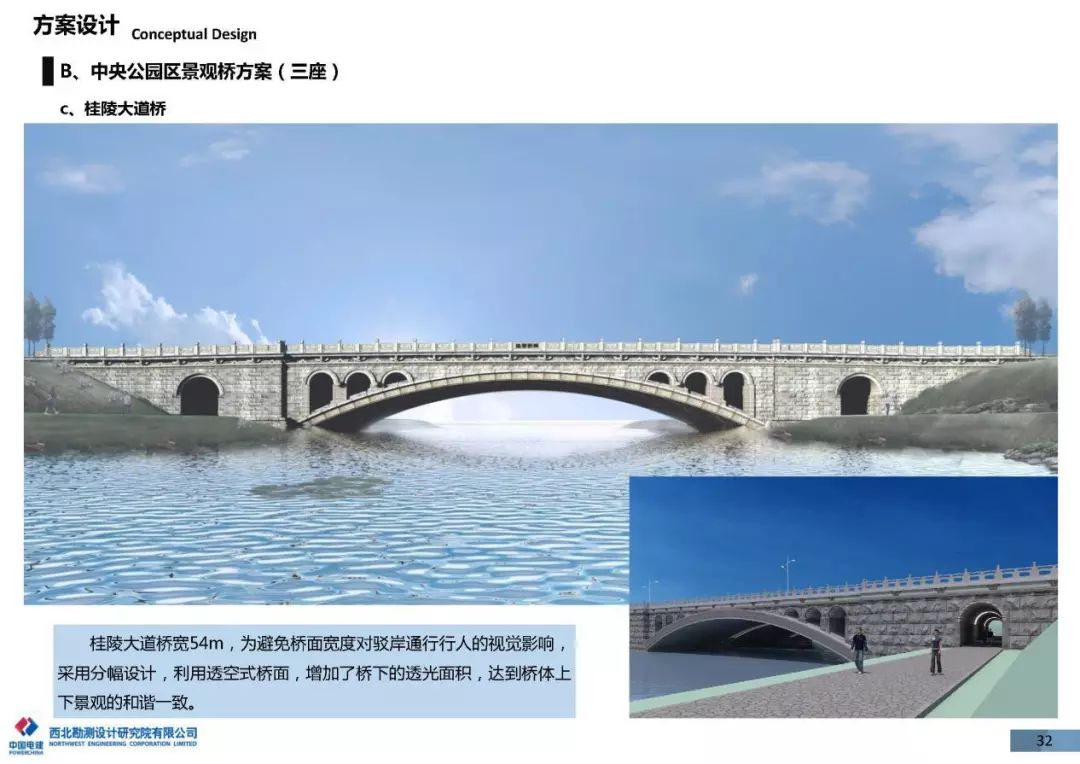 【乐见】长垣要新建12座景观桥,在你家附近吗?