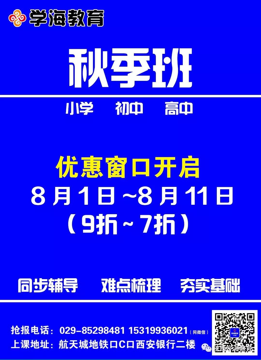 成语什么烂事_成语故事图片(2)