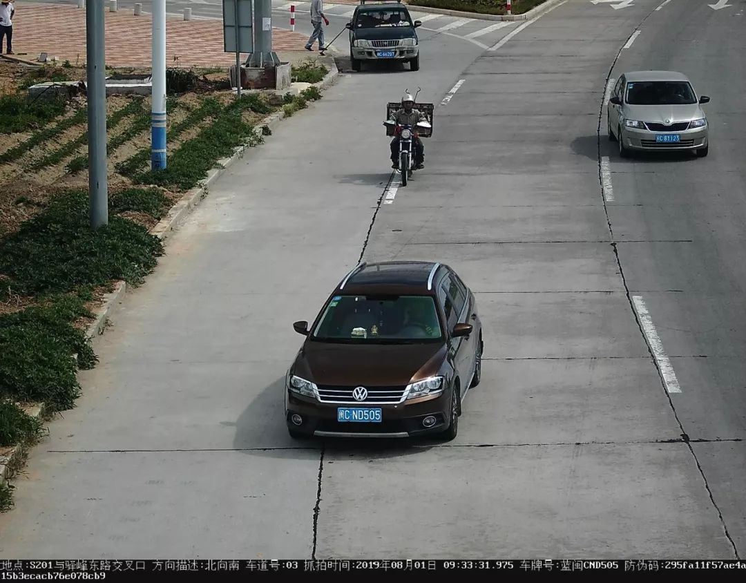 违法车牌:闽c8q520