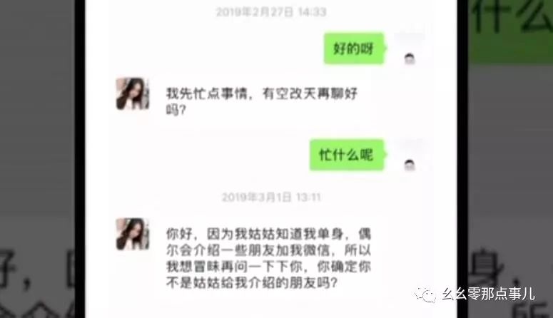 3a24fc1411194a2a872bd83d224538e0.jpeg