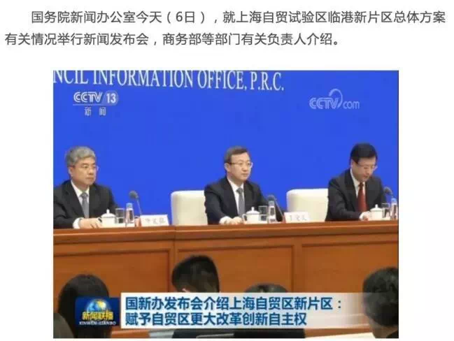 临港新片区落地!2字头安家上海 太阳城官网注册