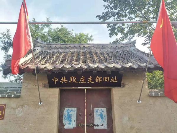 叶县一村一名文化管理员确保古诗国家a文化高中文物引用作文图片