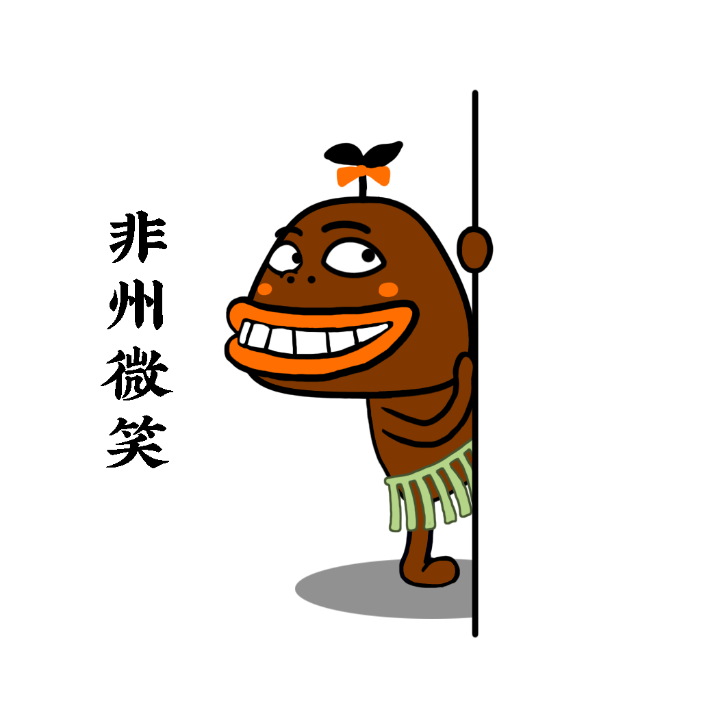 猫与熊之猫言熊语 搞笑段子 031