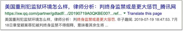为什么在西方判死刑这么难？