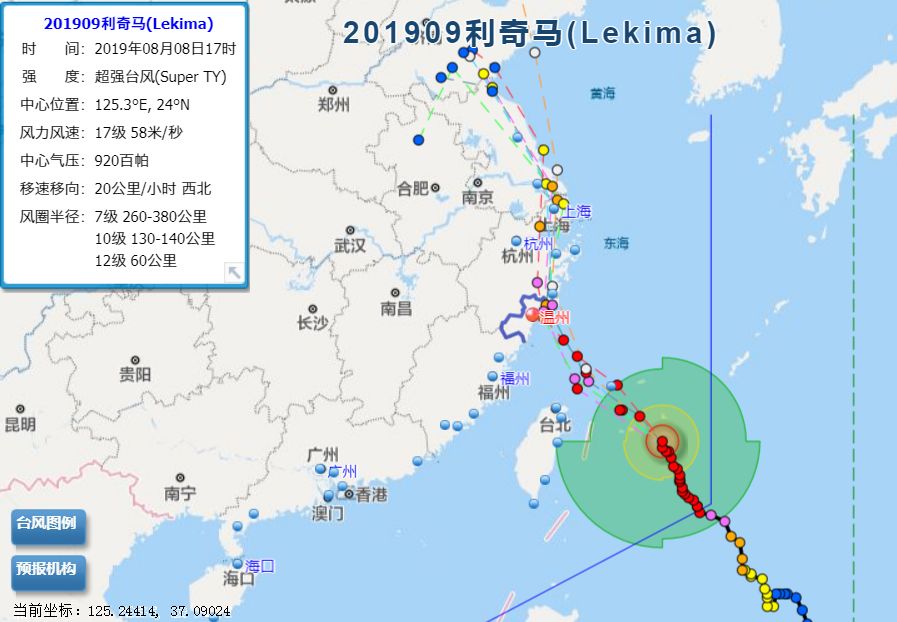 截图与温州台风网时间:8月8日18:00 防 台 小 贴士 停车避险