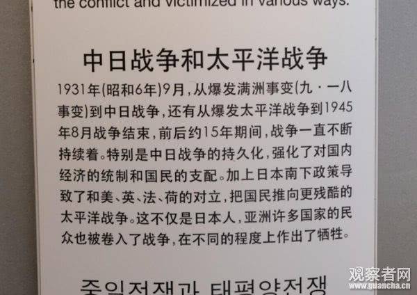 长崎核爆，真的只针对民用设施吗？