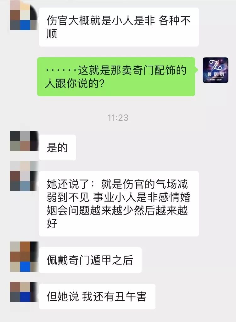 为什么觉得自己运气很差 435ade45e92045778fe3e126bc39939e.jpeg