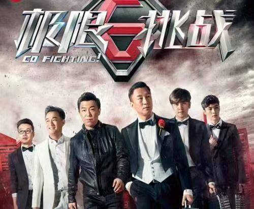 挑战不可能20161030 43913b0fac014ae48238a68f4c9cd2cc.jpeg