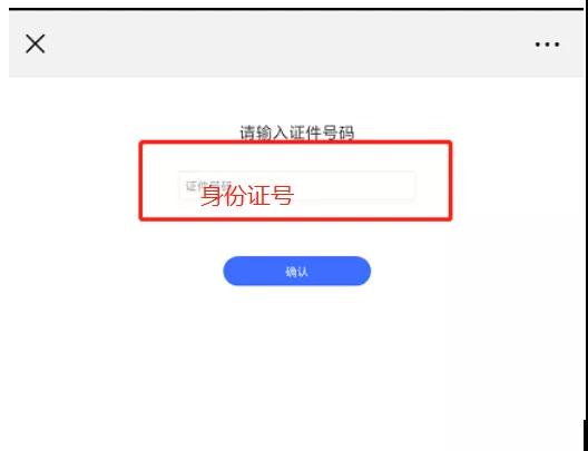 指定号码接码平台