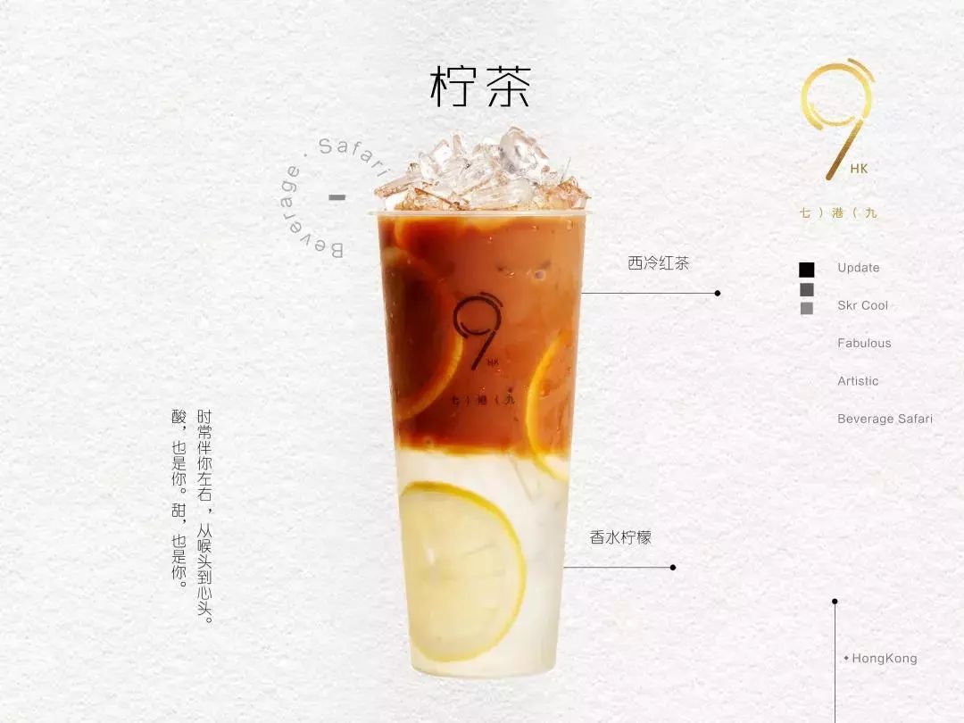 这就是自由的味道!