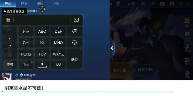 最便宜的荣耀水晶 4641ee3cecfb4e4cb05eac81fa1094de.jpeg
