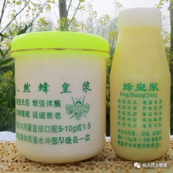 蜂王浆的味道蜂王浆有酸,辣,涩,甜等多种味道.